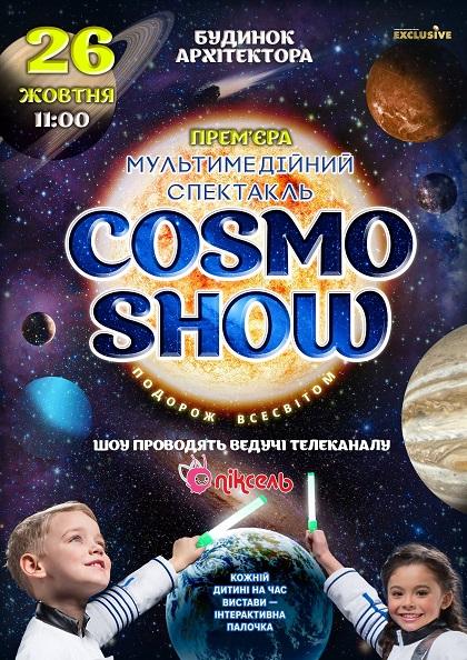 COSMO SHOW