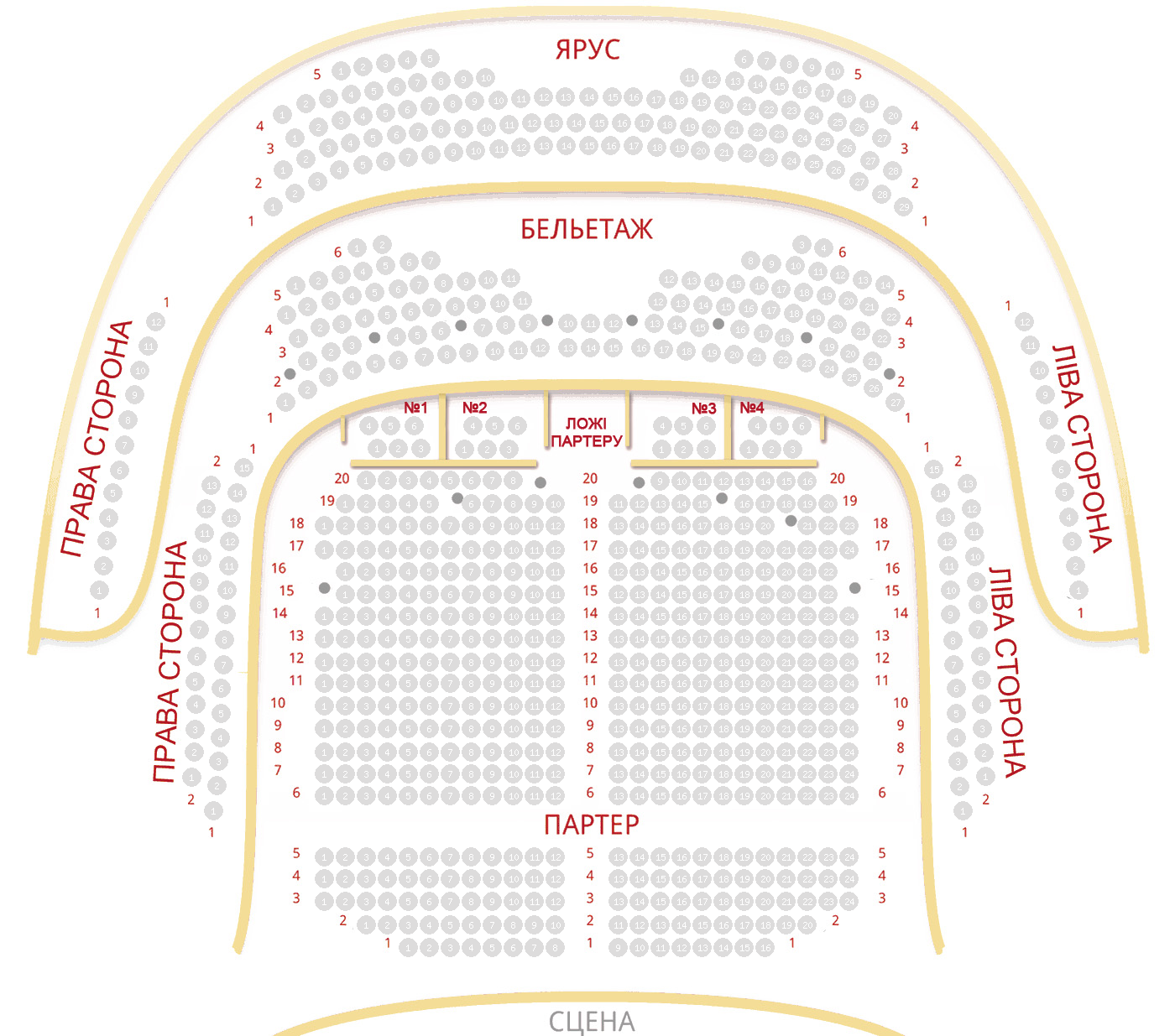 Схема зала театр оперетты москва